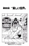Chapter 905