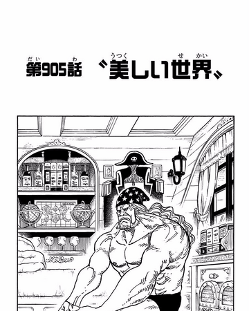 Chapter 905 One Piece Wiki Fandom