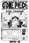 Chapter 908
