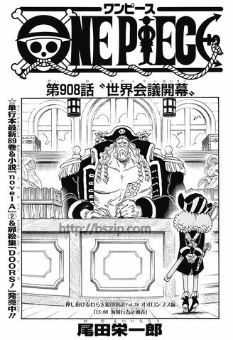 Glava 908 One Piece Wiki Fandom
