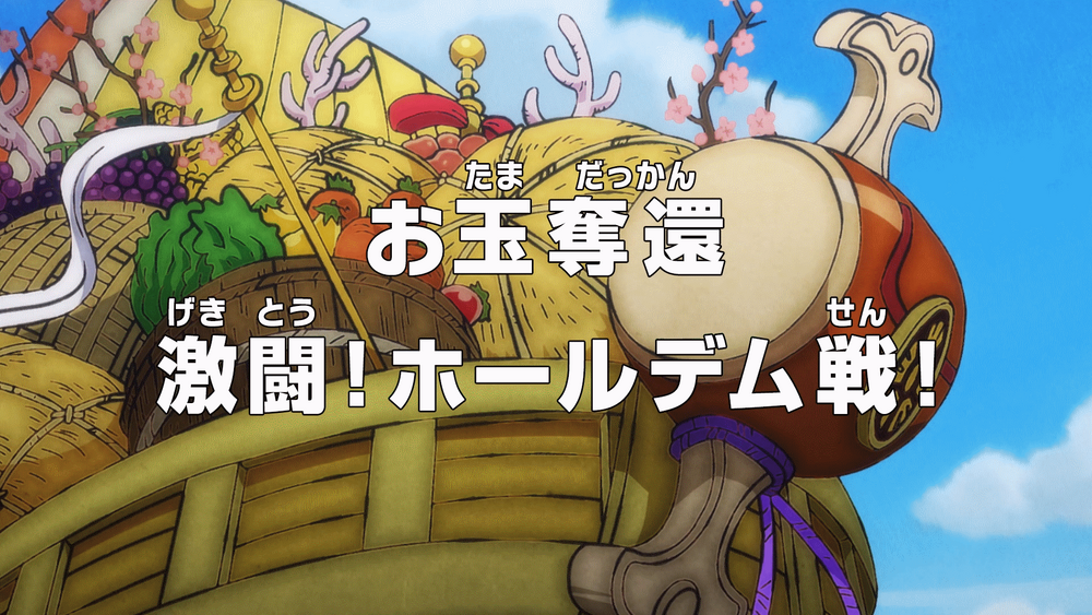 Assistir One Piece Episodio 1032 Online