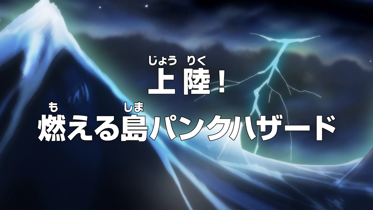 Epizod 579 One Piece Wiki Fandom