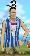 Galdino One Piece Wiki Fandom