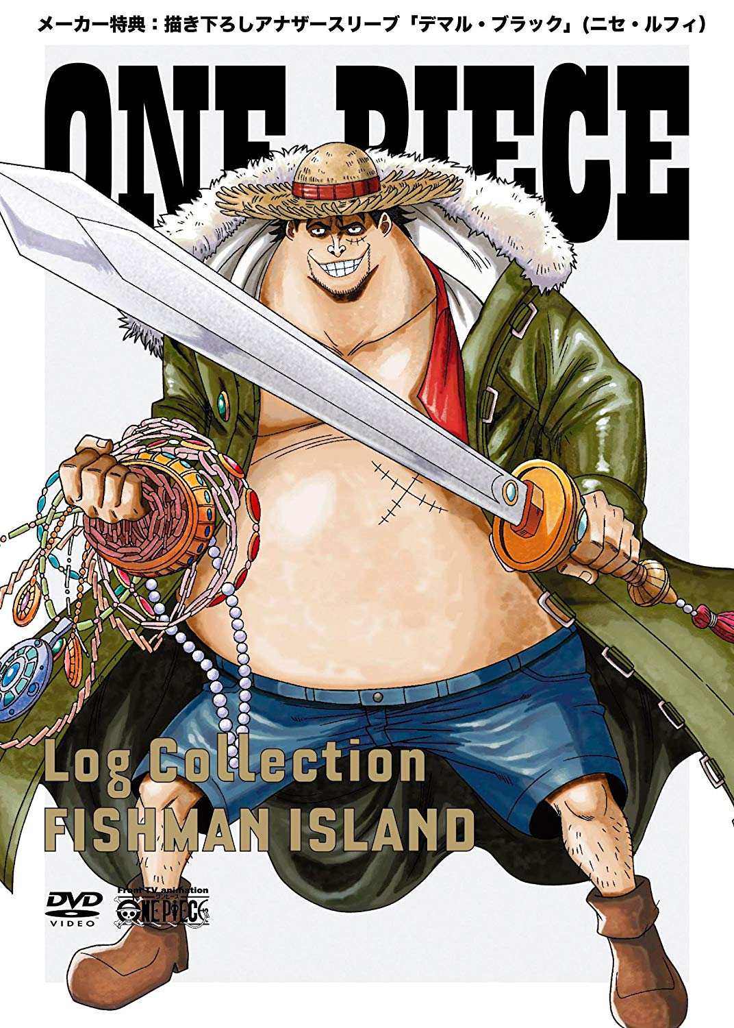 Rocks D. Xebec is Still ALIVE? / One Piece - BiliBili