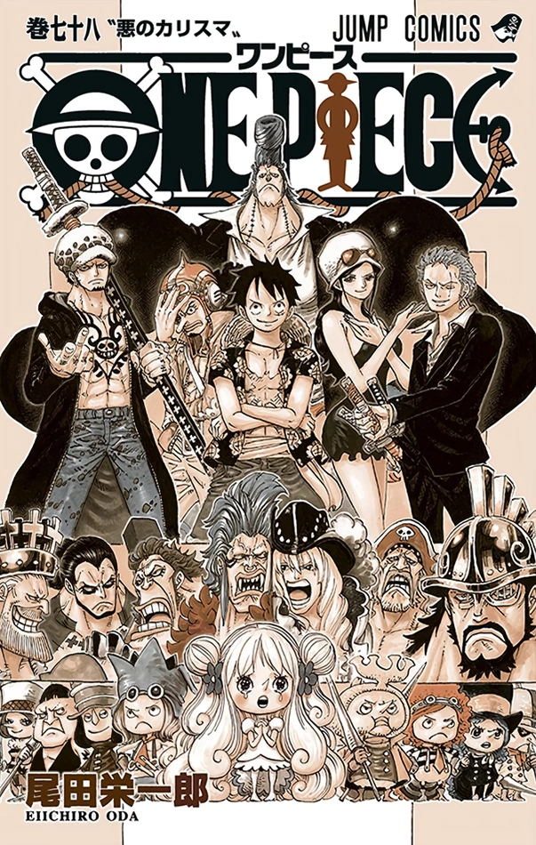 Tome 78 One Piece Encyclopedie Fandom Tome 78 One Piece Encyclopedie Fandom
