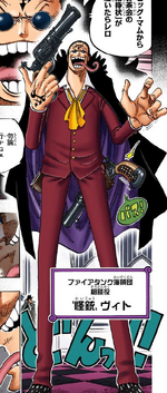 Vito One Piece Wiki Fandom