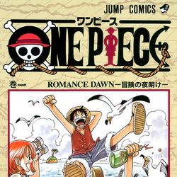 Chapters And Volumes Volume 1 10 One Piece Wiki Fandom