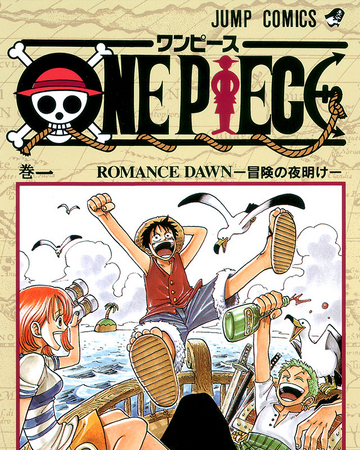 Volume 1 One Piece Wiki Fandom Manga boruto 56 glava / manga boruto 56. volume 1 one piece wiki fandom