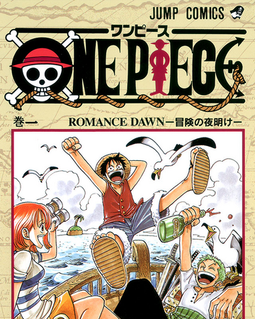 Volume 1 One Piece Wiki Fandom