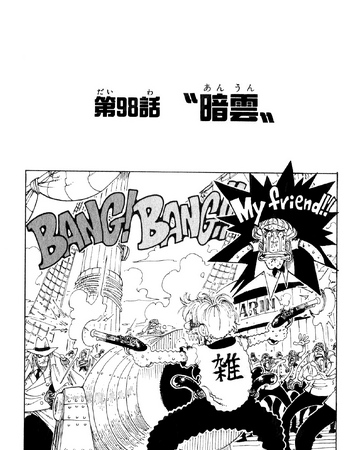 Chapitre 98 One Piece Encyclopedie Fandom