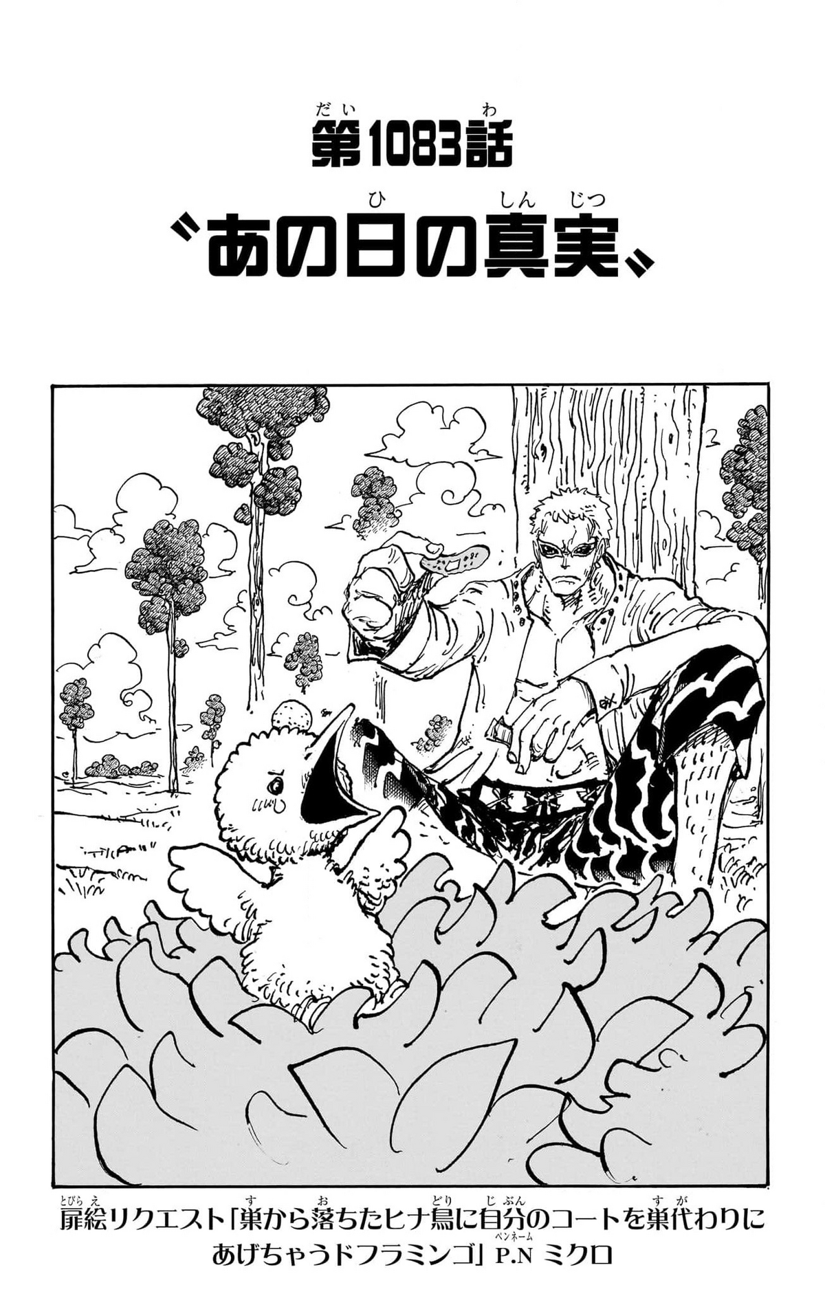 Chapter 1083] Rested Review: Hard to swallow : r/OnePiece