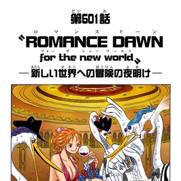 Glava 601 One Piece Wiki Fandom
