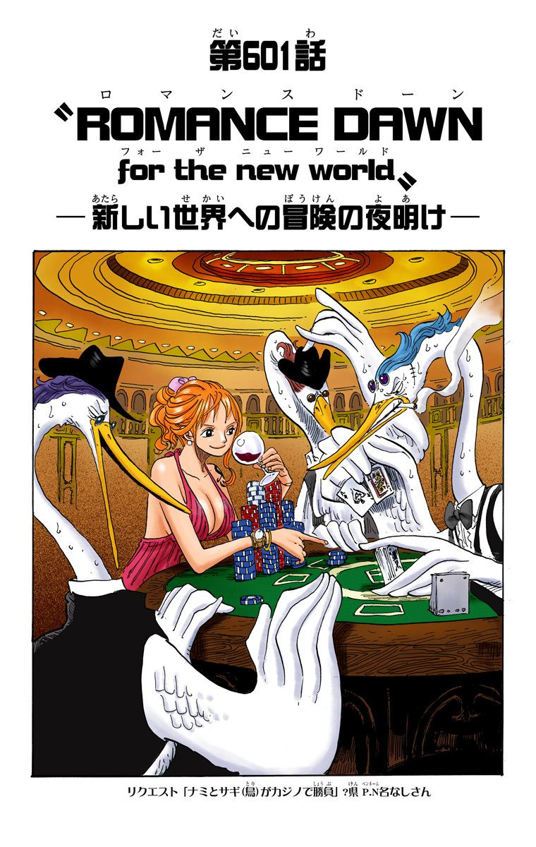 Glava 601 One Piece Wiki Fandom