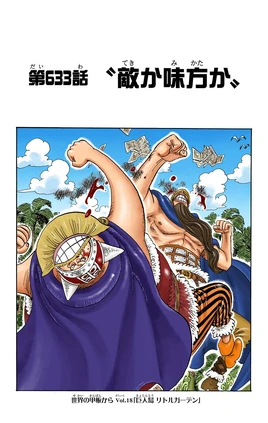 Chapter 633 Colored