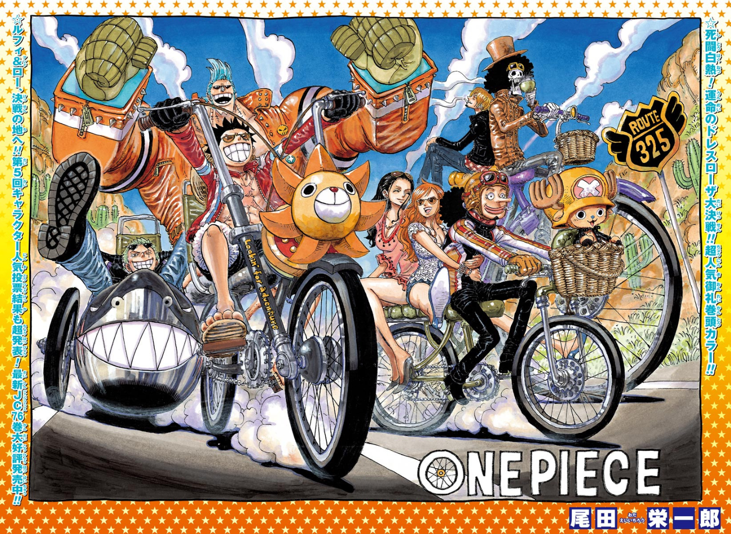 One Piece is on Break, But Two Piece Never Rest! Chapters in Color Soon to  Come! : r/MemePiece