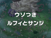 Episode 5 One Piece Wiki Fandom