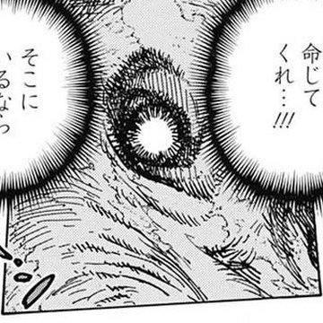 Voice Of All Things One Piece Wiki Fandom Voice Of All Things One Piece Wiki Fandom