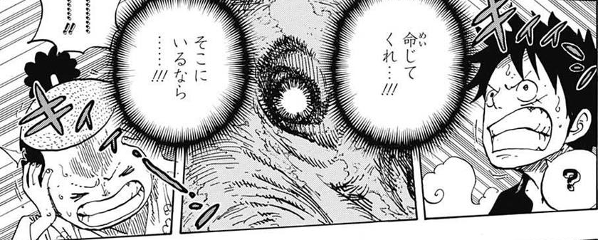 Voice Of All Things One Piece Wiki Fandom Voice Of All Things One Piece Wiki Fandom