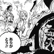 Sbs Volume 87 One Piece Wiki Fandom