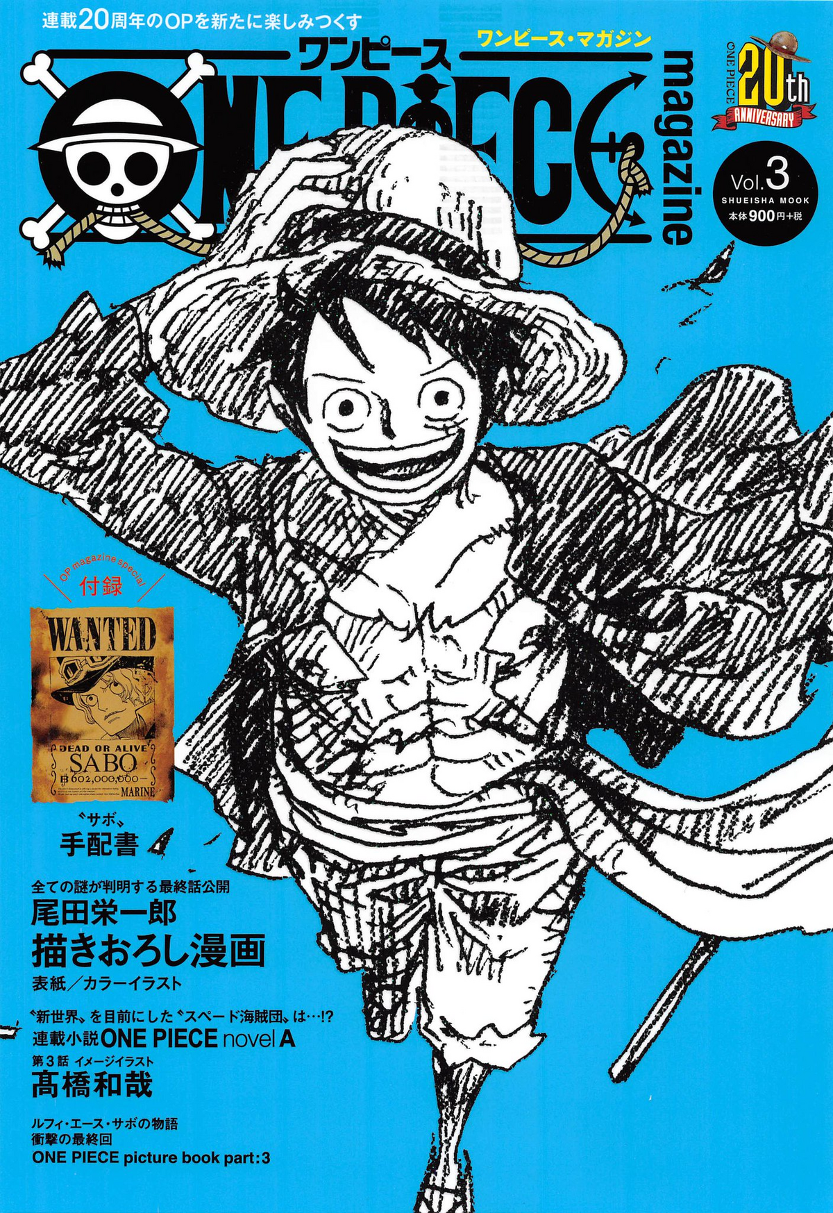 Vol.3 Two Pieces - Manga - Manga news