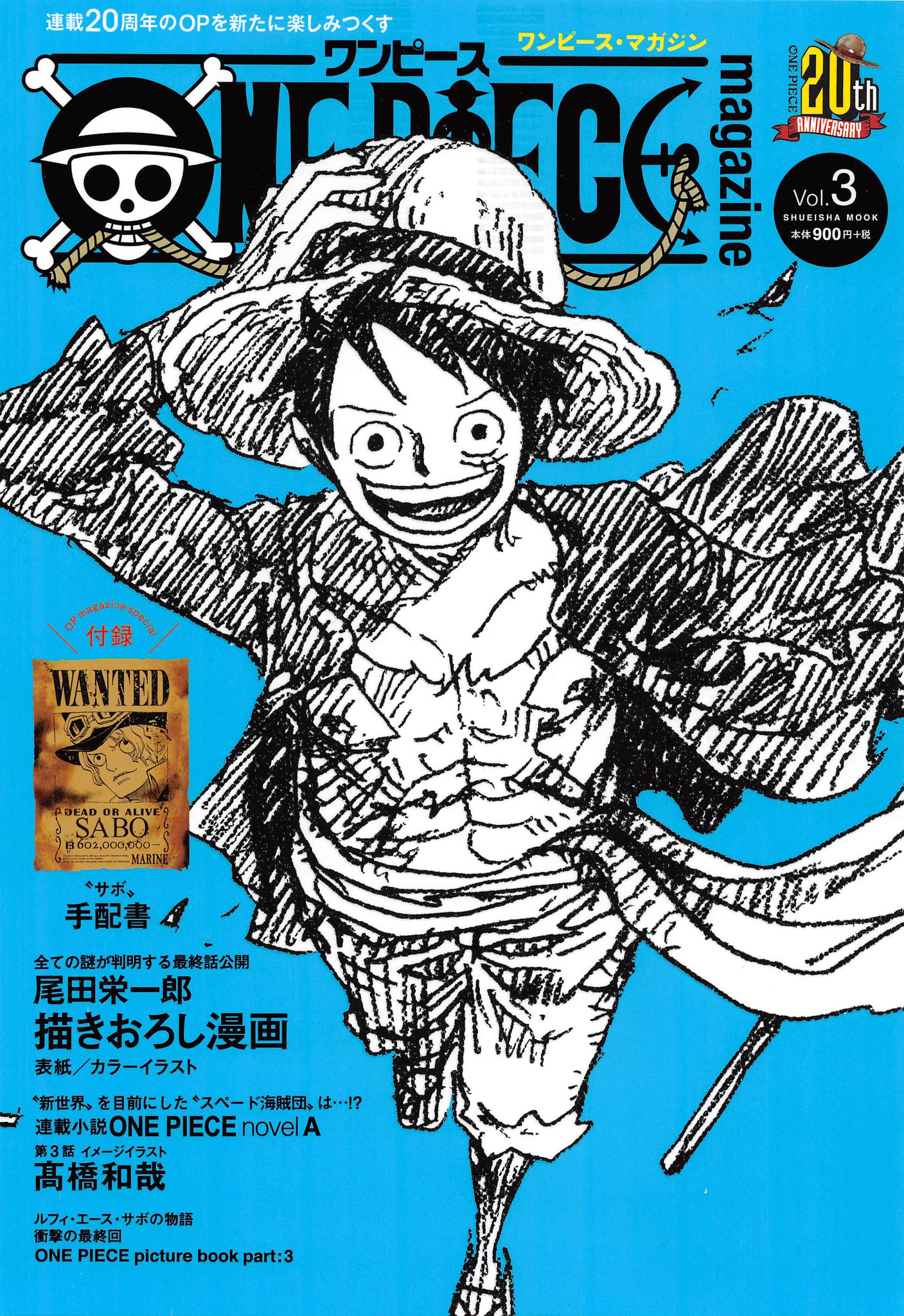 One Piece Magazine Vol 3 One Piece Wiki Fandom