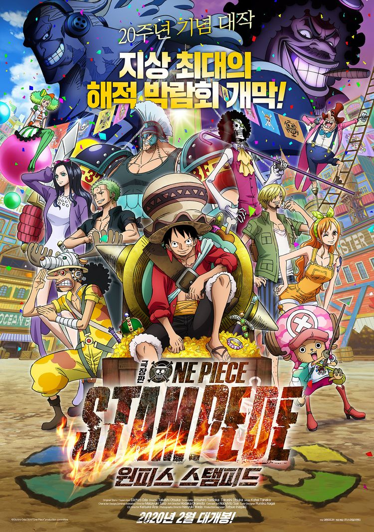 One piece stampede streaming vf streaming shop