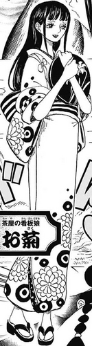 Chapter 917  One Piece+BreezeWiki