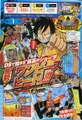 One Piece Gigant Battle Ace