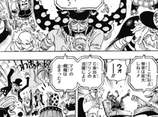 Perospero anuncia a todo Totto Land el regreso a la normalidad de Big Mom tras comerse la tarta.