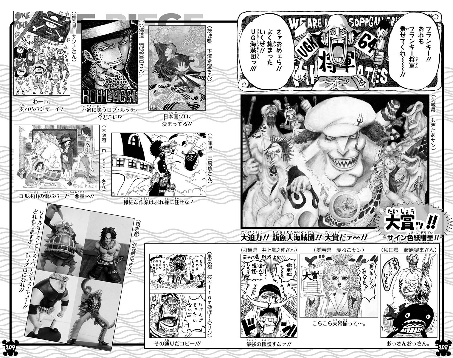 Volume 64 | One Piece Wiki | Fandom