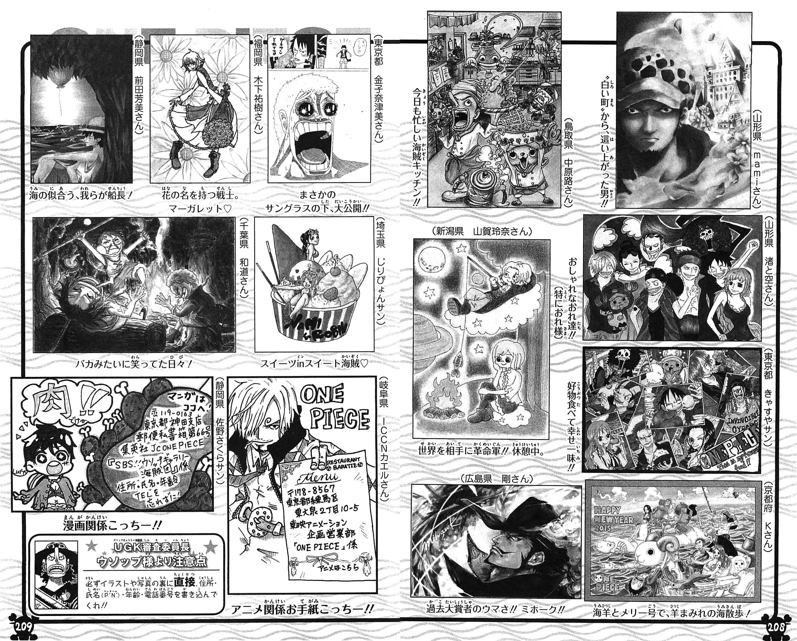 Volume 78 One Piece Wiki Fandom