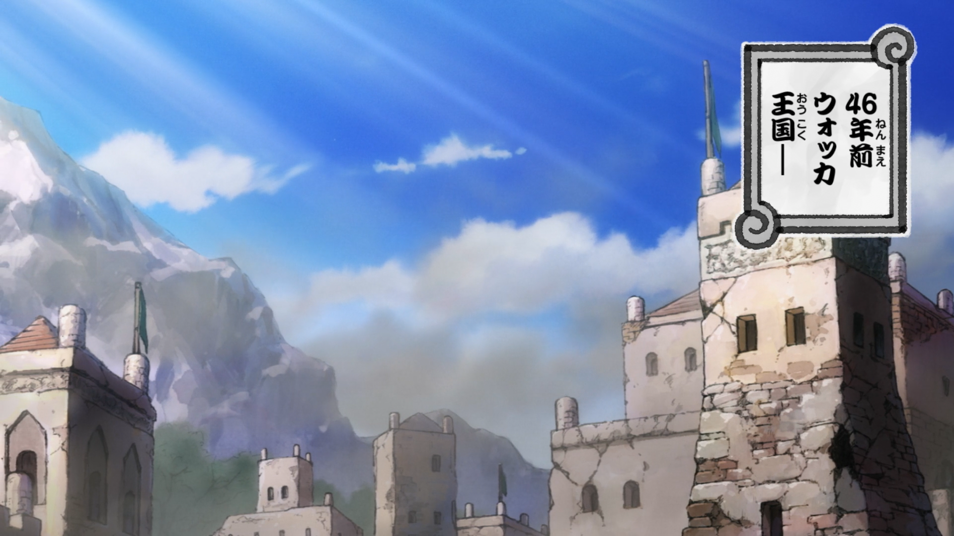 Goa Kingdom, One Piece Wiki