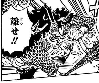 Spoiler - One Piece Chapter 1077 Spoilers Discussion, Page 192