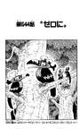 Chapter 644