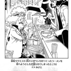 Category Volume 93 One Piece Wiki Fandom Category Volume 93 One Piece Wiki Fandom