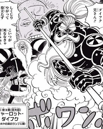 Hoya Hoya No Mi One Piece Wiki Fandom Hoya Hoya No Mi One Piece Wiki Fandom