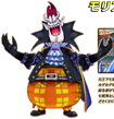 Gecko Moria One Piece Wiki Fandom Gecko Moria One Piece Wiki Fandom