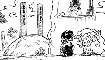 Kurozumi Tama, One Piece Wiki