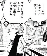 Volume 85 One Piece Wiki Fandom Volume 85 One Piece Wiki Fandom
