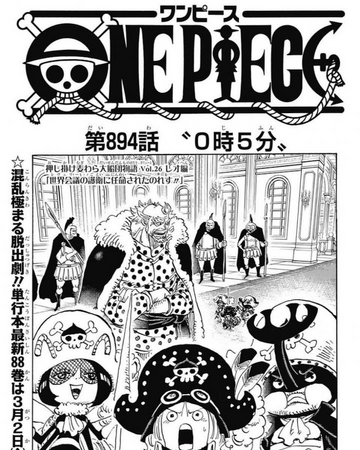 Capitulo 4 One Piece Wiki Fandom