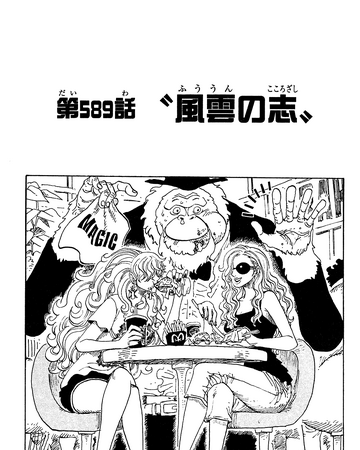 Chapitre 5 One Piece Encyclopedie Fandom