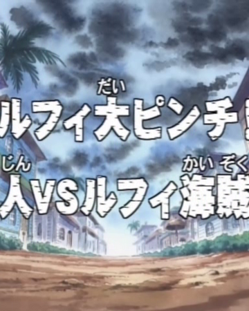 Index Php Chapter 38 One Piece Wiki Fandom