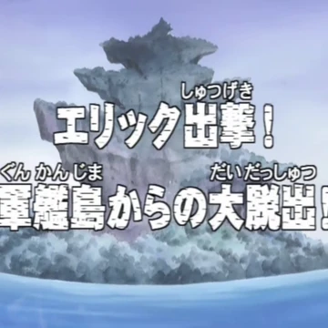 Episode 56 One Piece Wiki Fandom
