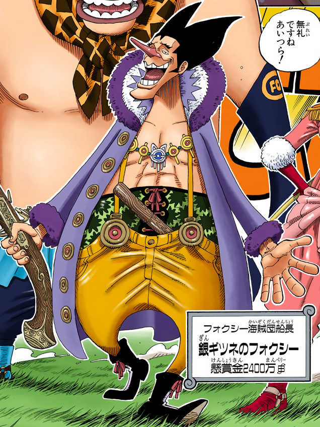 Foxy One Piece Wiki Fandom Foxy One Piece Wiki Fandom