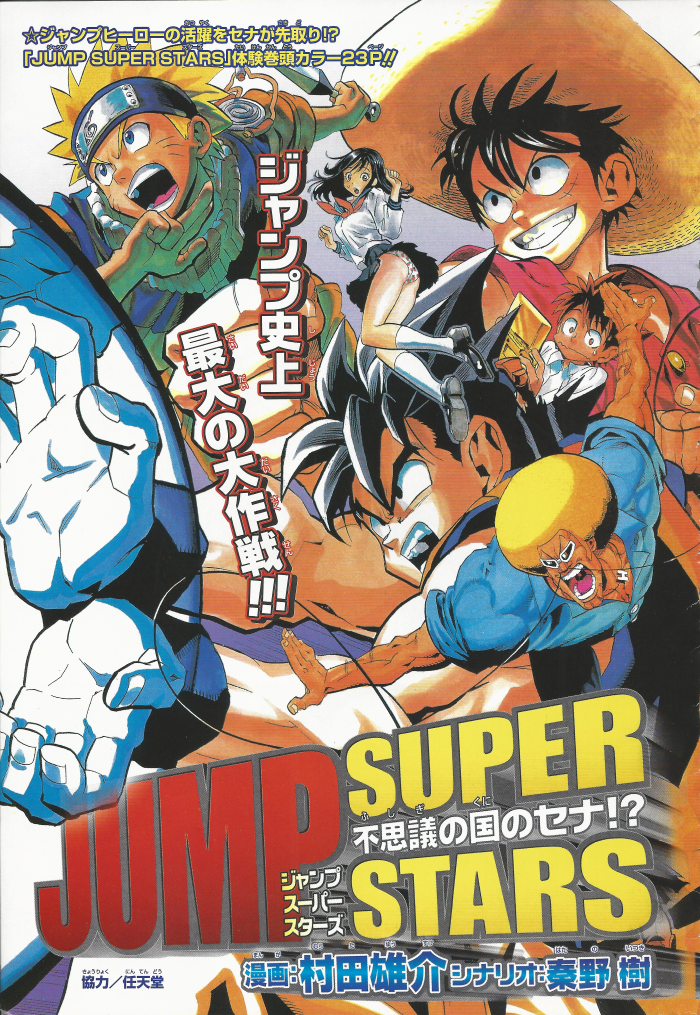 New Dragon Ball Super, My Hero Academia, One Piece, And More Arriving From  Shonen Jump In June - Bounding Into Comics