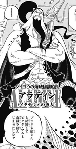 Aladine Manga Infobox