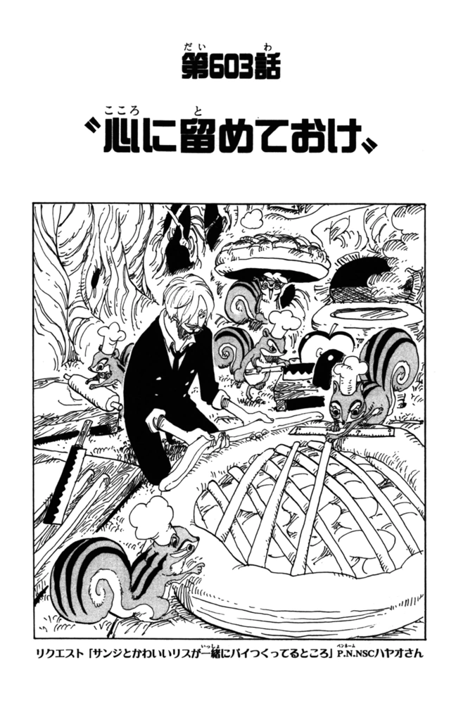 Capitulo 603 One Piece Wiki Fandom
