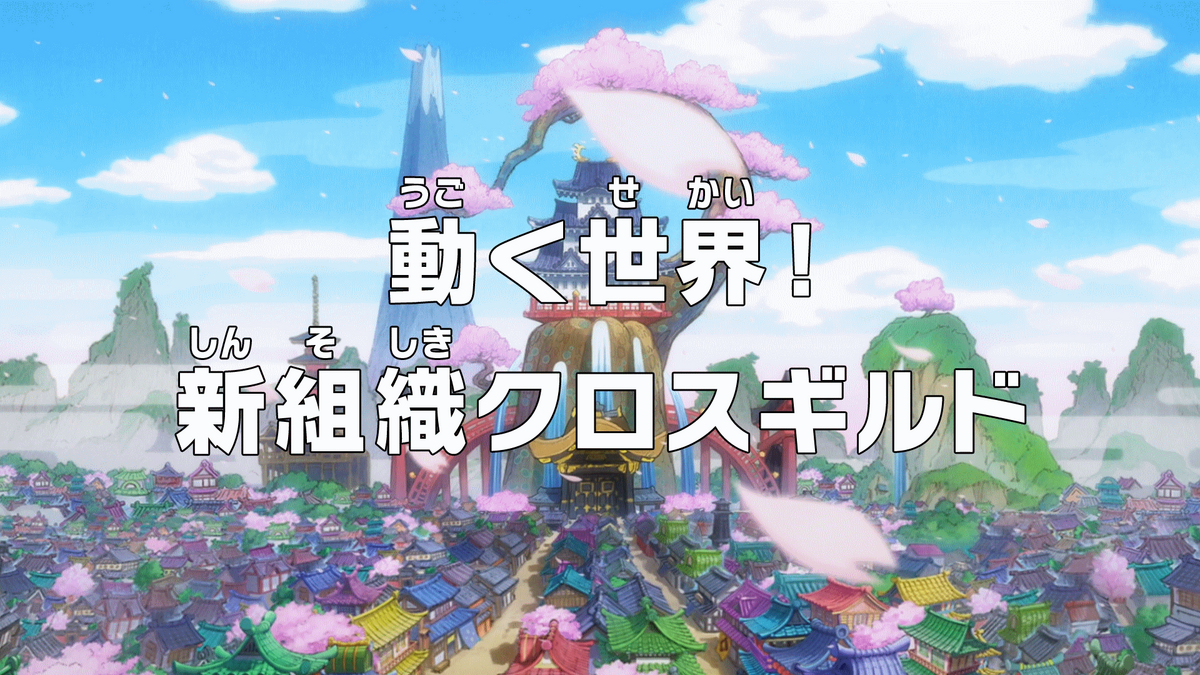 One Piece' Reveals 1083rd Anime Episode Teaser