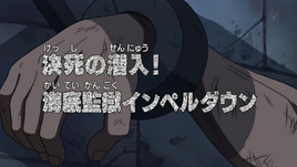 Episode 422