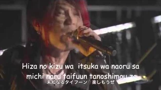 Hiroshi_Kitadani_We_Go!